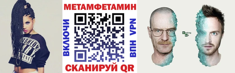 Amphetamine Premium  Купить закладки  Бузулук 