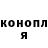 Кетамин ketamine Dima rust
