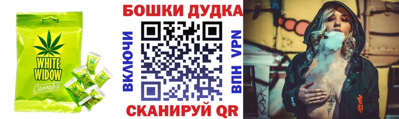 Canna-Cookies марихуана  Купить  Бузулук 