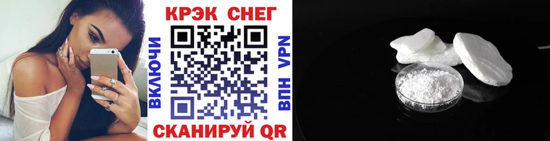 КОКАИН VHQ Бузулук