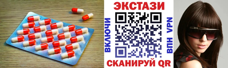 Экстази MDMA  Купить закладки  Бузулук 