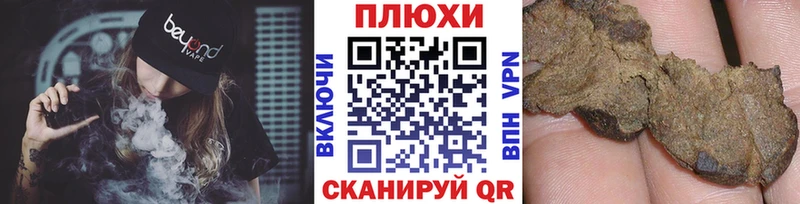 Купить  Бузулук  ГАШИШ гашик 