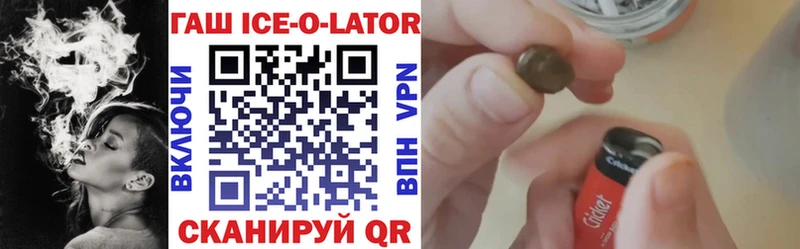 ГАШИШ гарик Бузулук