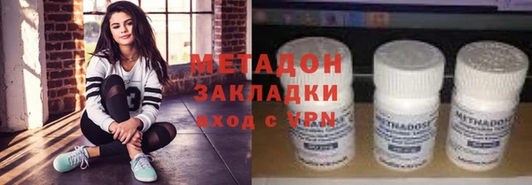 мяу мяу кристалл Кулебаки