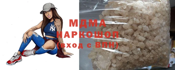 мяу мяу кристалл Кулебаки