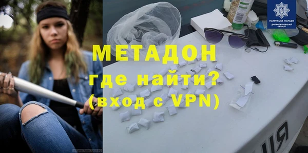 альфа пвп Куйбышев