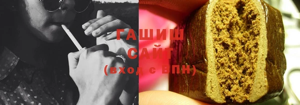 альфа пвп Куйбышев