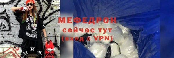 альфа пвп Куйбышев