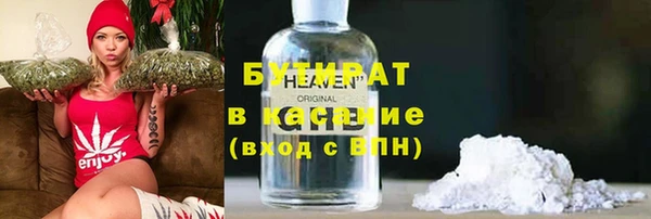 альфа пвп Куйбышев