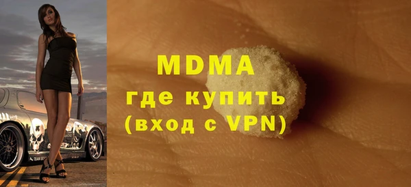 мяу мяу кристалл Кулебаки
