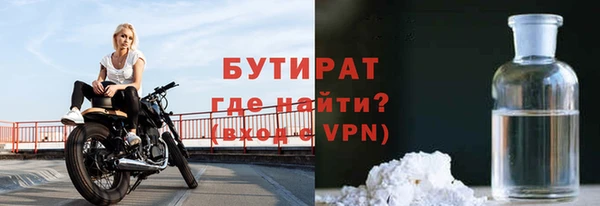 альфа пвп Куйбышев