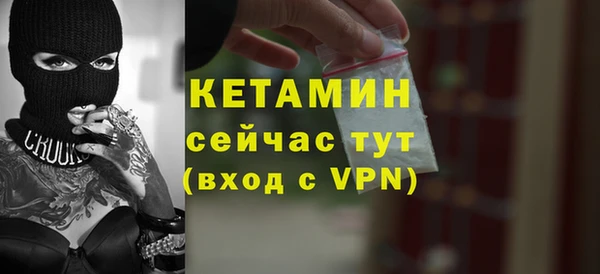 мяу мяу кристалл Кулебаки