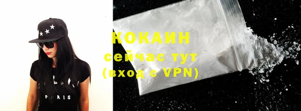 альфа пвп Куйбышев