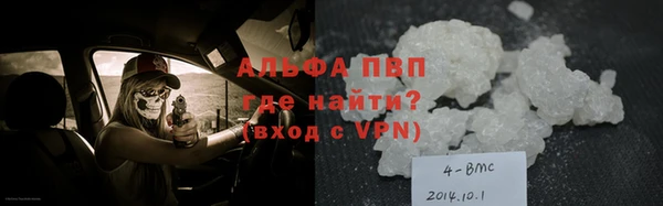 мяу мяу кристалл Кулебаки