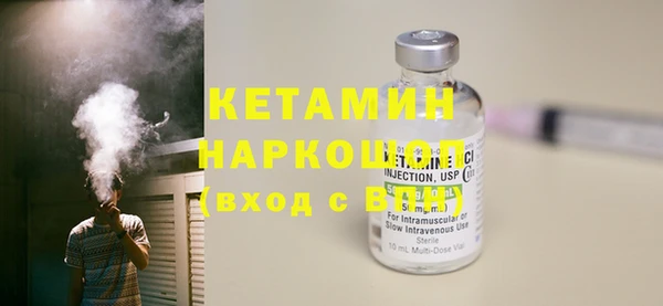 мяу мяу кристалл Кулебаки
