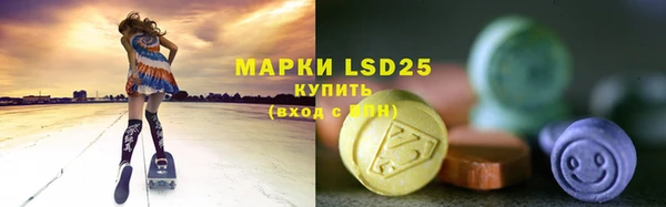 мяу мяу кристалл Кулебаки