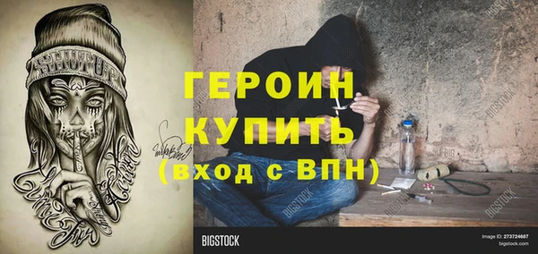 альфа пвп Куйбышев