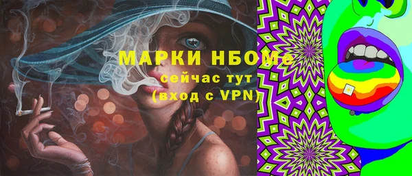альфа пвп Куйбышев