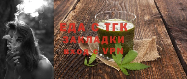 альфа пвп Куйбышев
