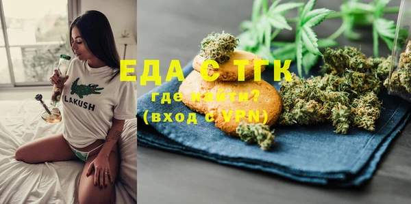 мяу мяу кристалл Кулебаки