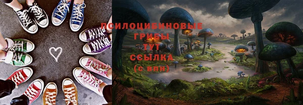мяу мяу кристалл Кулебаки