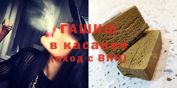 альфа пвп Куйбышев