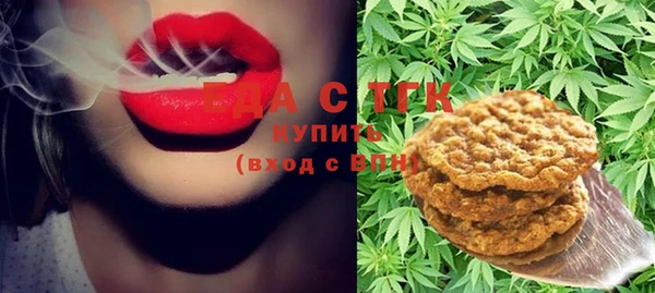 мяу мяу кристалл Кулебаки