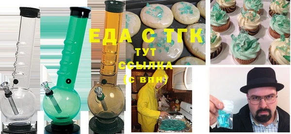 альфа пвп Куйбышев