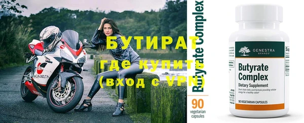 мяу мяу кристалл Кулебаки
