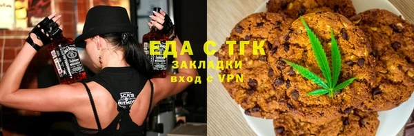 мяу мяу кристалл Кулебаки