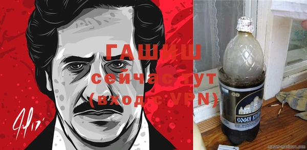 мяу мяу кристалл Кулебаки