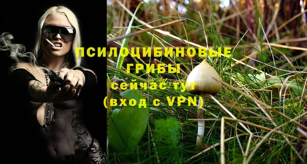 мяу мяу кристалл Кулебаки