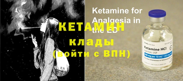 метадон Кукмор