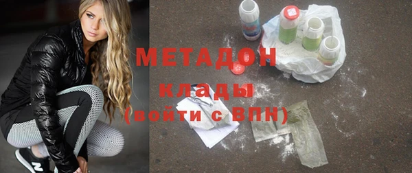 метадон Кукмор