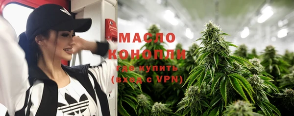 мяу мяу кристалл Кулебаки