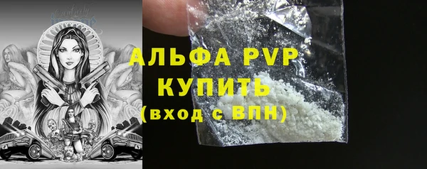 мяу мяу кристалл Кулебаки
