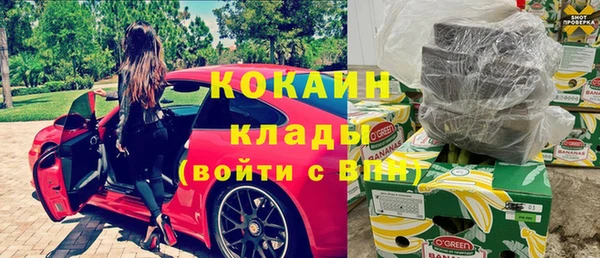 альфа пвп Куйбышев