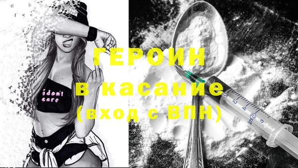 мяу мяу кристалл Кулебаки