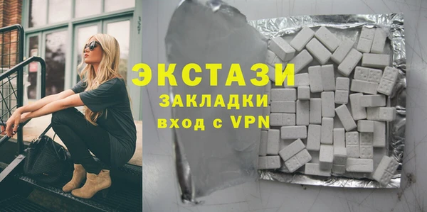 альфа пвп Куйбышев
