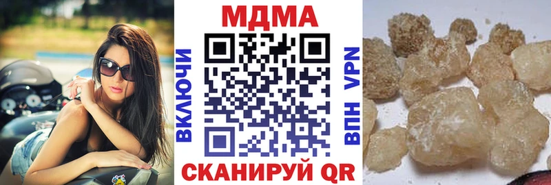 МДМА VHQ  Купить закладки  Бузулук 