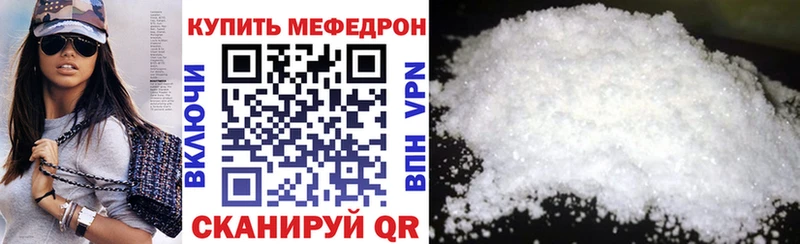 Купить  Бузулук  Мефедрон mephedrone 