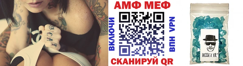 Купить  Бузулук  Первитин мет 