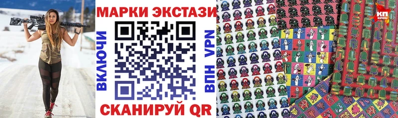 Купить  Бузулук  Марки 25I-NBOMe 1500мкг 