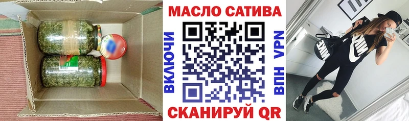 ТГК вейп  Купить где  Бузулук 