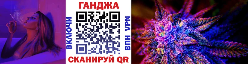 Купить где  Бузулук  МАРИХУАНА марихуана 